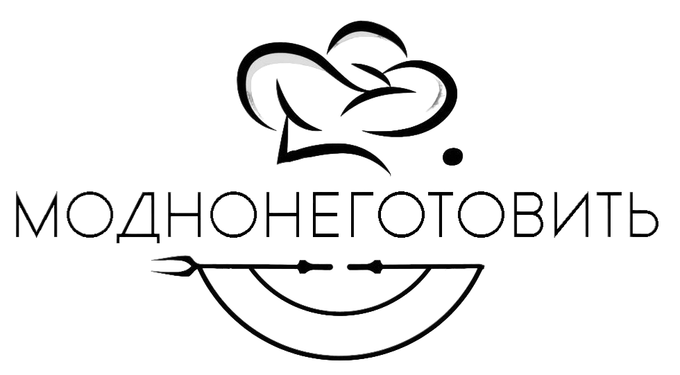 Modnonegotovit